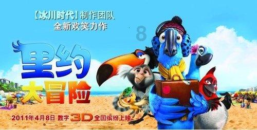 凡人传说游戏下载